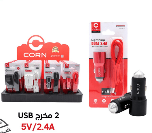 CORN Type - C Car Charger CC003 - C