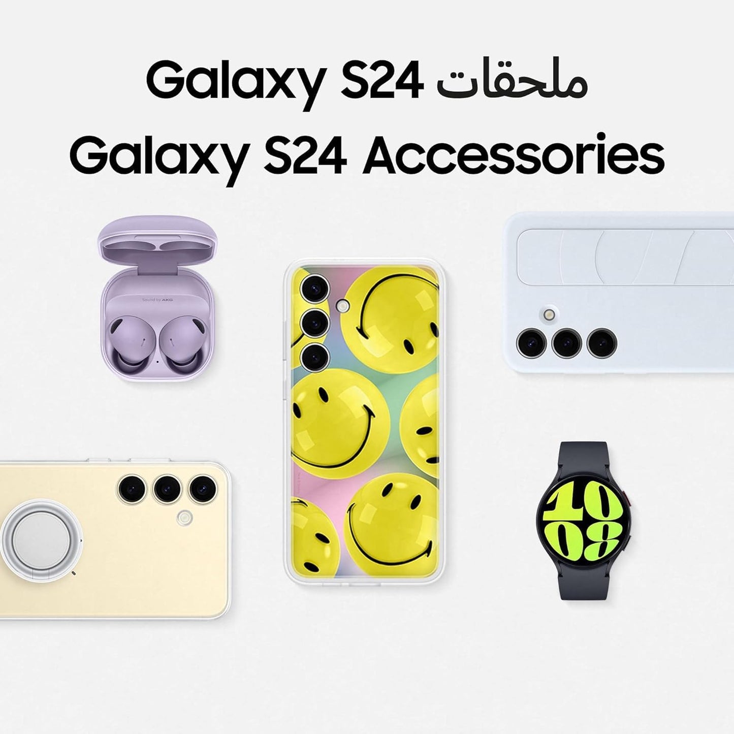 SAMSUNG Galaxy S24, AI Android, 256GB Storage, 8GB RAM, 50MP Camera, Marble Gray - 1 year Local Warranty, Souq Store سوق ستور