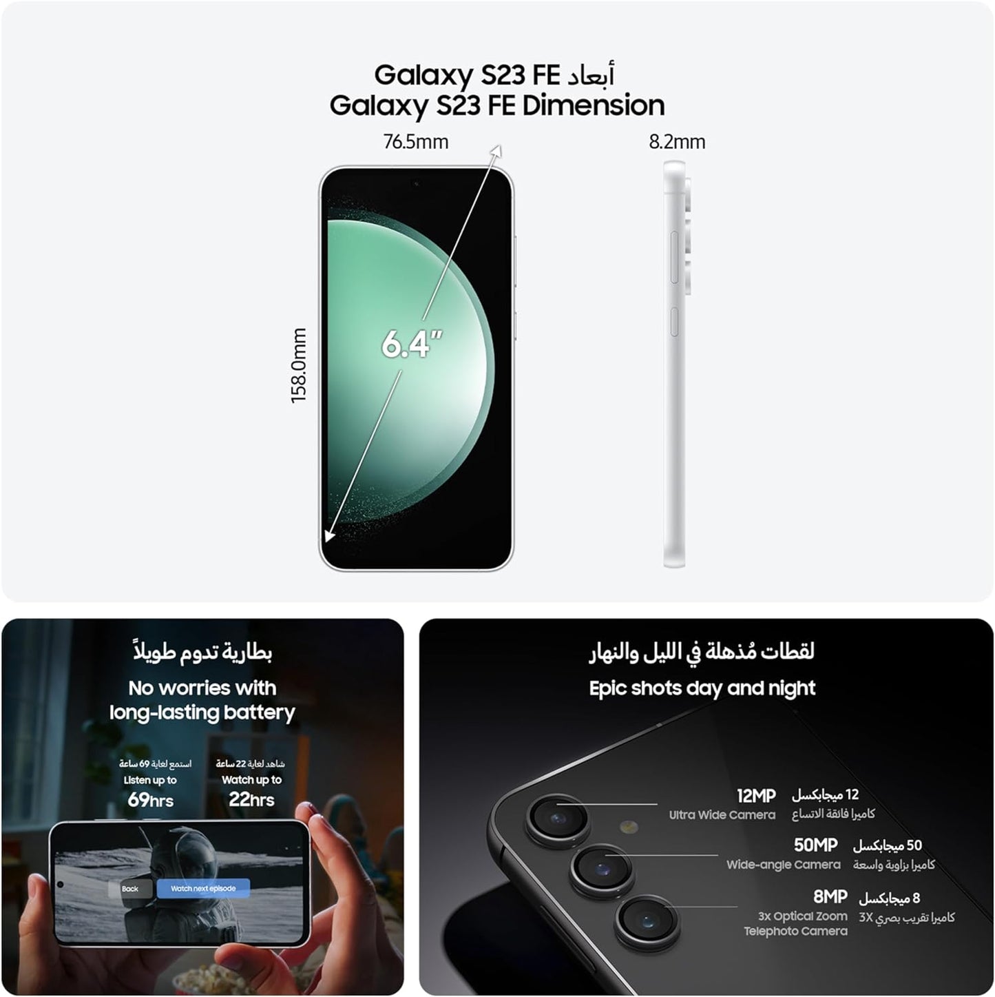 Samsung Galaxy S23 FE 5G Dual SIM Android Smartphone, 8GB RAM, 256GB ROM - Graphite, سوق ستور Souq Store