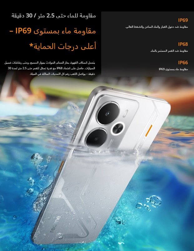 Realme 14 5G 12GB RAM 256GB ROM, Elegant Colors, Luxurious Design Amoled Display, IP69 Water Resistance (Local Warrant)