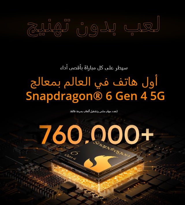 Realme 14 5G 12GB RAM 256GB ROM, Elegant Colors, Luxurious Design Amoled Display, IP69 Water Resistance (Local Warrant)